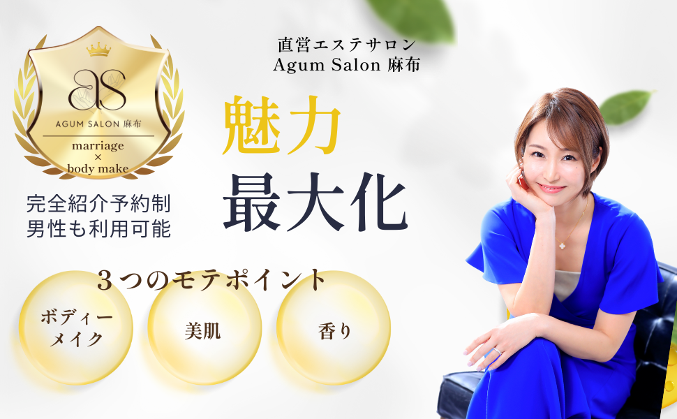 山本 早織さんの写真